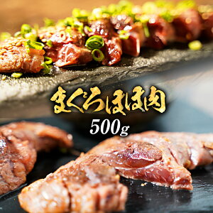 قٓ 500g ܂  󏭕 ق Xe[L o[xL[ CN BBQ o[xL[ o[xL[Zbg BBQZbg H o[xL[p BBQp CN Lv CNo[xL[ Ε 2025 
