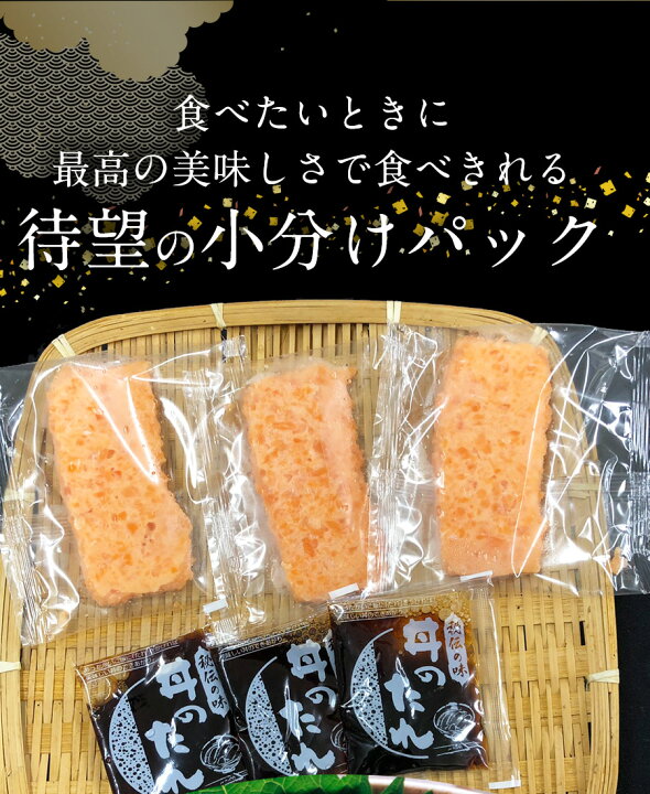 楽天市場】サーモン ねぎとろ ネギトロ 40g×6パック 個食 個食パック 冷凍 海鮮 お試し セット業務用 食品 おかず お弁当 お取り寄せ お取り寄せグルメ 時短 時短ごはん 単身赴任 一人暮らし グルメ 食事 食べ物 惣菜 詰め合わせ アウトレット 処分 サンプル 内祝い ... 楽天市場】サーモン ねぎとろ ネギトロ 40g×6パック 個食 個食パック 冷凍 海鮮 お試し セット業務用 食品 おかず お弁当 お取り寄せ お取り寄せグルメ 時短 時短ごはん 単身赴任 一人暮らし グルメ 食事 食べ物 惣菜 詰め合わせ アウトレット 処分 サンプル 内祝い ...