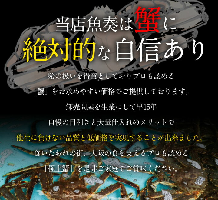 楽天市場 ボイル タラバ 蟹 特大 1ｋｇ 特大 タラバガニ 脚 1kg たらばがに 2 3人前 送料無料 タラバ蟹 かに カニ 海鮮グルメ 身入りの良い5l 特大 サイズ Net80 総重量1kg前後 かに カニ たらば タラバ たらば蟹 たらばがに タラバガニ 内祝い おさかな問屋 魚奏