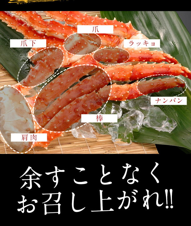 楽天市場 生 タラバ蟹 特大 1ｋｇ 特大 タラバガニ 脚 1kg 2 3人前 送料無料 タラバ蟹 かに カニ 蟹 カニしゃぶ タラバ たらばがに 身入りの良い5l 特大 総重量1kg前後 かに カニ 生たらば たらば 生タラバ タラバ たらば蟹 お取り寄せ 内祝い おさかな問屋 魚奏 楽天