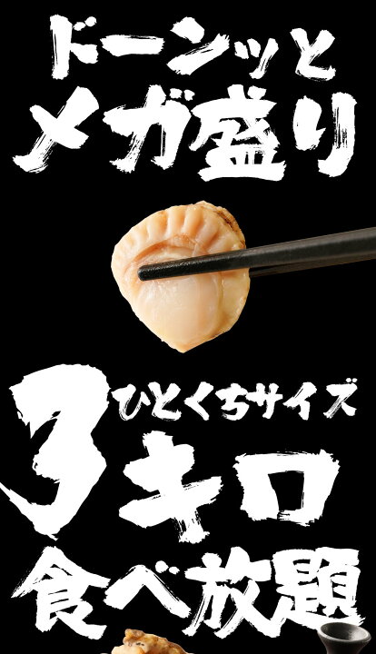 楽天市場】ベビーほたて ボイル済み 3kg ホタテ ほたて 帆立 1パック150〜200粒 ボイルホタテ ボイルほたて ボイル帆立 蒸し帆立 蒸し ボイル【北海道、沖縄は追加送料を997円加算いたます。】 業務用 食品 おかず お弁当 お取り寄せ お取り寄せグルメ 時短 時短ごはん ... 楽天市場】ベビーほたて ボイル済み 3kg ホタテ ほたて 帆立 1パック150〜200粒 ボイルホタテ ボイルほたて ボイル帆立 蒸し帆立 蒸し ボイル【北海道、沖縄は追加送料を997円加算いたます。】 業務用 食品 おかず お弁当 お取り寄せ お取り寄せグルメ 時短 時短ごはん ...