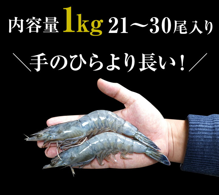 楽天市場】最安値挑戦中 海鮮 天使の海老 有頭 特大サイズ 1kg お試し世界最高品質 刺身 生食 冷凍 高級 てんしのえび 送料無料 セット 業務用 食品 おかず お弁当 お取り寄せ お取り寄せグルメ 時短 時短ごはん 単身赴任 一人暮らし グルメ 食事 食べ物 内祝い 海鮮BBQ ... 楽天市場】最安値挑戦中 海鮮 天使の海老 有頭 特大サイズ 1kg お試し世界最高品質 刺身 生食 冷凍 高級 てんしのえび 送料無料 セット 業務用 食品 おかず お弁当 お取り寄せ お取り寄せグルメ 時短 時短ごはん 単身赴任 一人暮らし グルメ 食事 食べ物 内祝い 海鮮BBQ ...