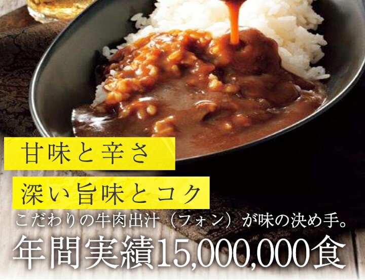 楽天市場】送料無料 カレー 欧風ビーフカレー 食研カレー 3kg×4袋 大容量パック レトルトカレー ケース販売 最安挑戦 日本食研業務用 食品 おかず お弁当 お取り寄せ お取り寄せグルメ 時短 時短ごはん 単身赴任 一人暮らし グルメ 食事 食べ物 惣菜 詰め合わせ ... 楽天市場】送料無料 カレー 欧風ビーフカレー 食研カレー 3kg×4袋 大容量パック レトルトカレー ケース販売 最安挑戦 日本食研業務用 食品 おかず お弁当 お取り寄せ お取り寄せグルメ 時短 時短ごはん 単身赴任 一人暮らし グルメ 食事 食べ物 惣菜 詰め合わせ ...