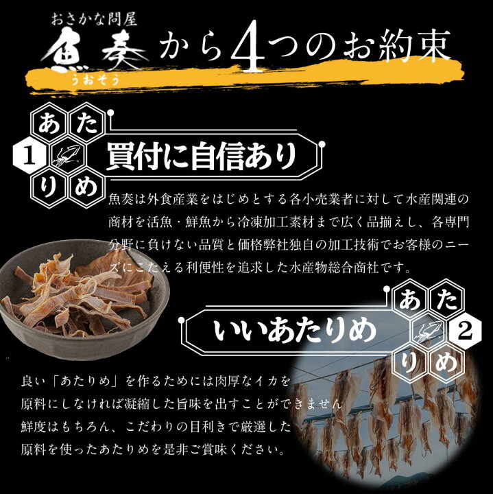 楽天市場】【期間限定1499円】【 365日配送 】お歳暮 2024 ギフト 送料 