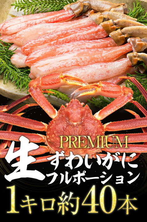 人気no 1 内祝い お返し 敬老の日 残暑見舞い 送料無料 お取り寄せグルメ 海鮮 高級 かに カニ ポーション ギフト ずわいがに しゃぶポーション 500g 1 結婚 出産 快気 快気祝い 内祝 引っ越し 引越し ご挨拶 新築 入学 お祝い おすすめ 人気 メーカー直送 Fucoa Cl