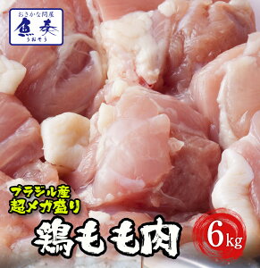 Ƃ g { uWY { 6kgi2kg×3) {    p ňl  ݑ ݑ p[eB[ ٓ ͂ H Hו o[xL[ BBQ Lv Ε 2025 Mtg CN 