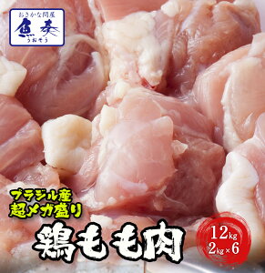 Ƃ g { uWY {  12kg(2kg×6) P[X ̔ {    p ňl ݑ p[eB[ ٓ ͂ H Hו y o[xL[ BBQ Lv Ε 2025 M