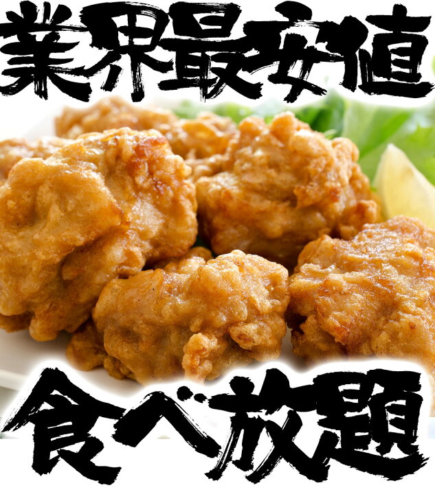 鶏もも肉 2kg 炒め物 0up パーティー メガ盛り 丼ぶり 焼肉 お惣菜 鶏肉 おかず 鳥肉 お弁当 q ブラジル産鶏もも肉 肉 お肉 鶏 唐揚げ ブラジル産 トリ 鶏もも肉 2kg 炒め物 0up パーティー メガ盛り 丼ぶり 焼肉 お惣菜 鶏肉 おかず 鳥肉 お弁当 q ブラジル産鶏もも肉 肉 お肉 鶏 唐揚げ ブラジル産 トリ