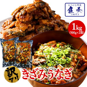 ݂Ȃ 1kgi500g×2) ݂Ȃ  󂠂 A Ȃ EiM V K Ղ YΏ Y yp̉N̓  j unagi Zbg y Hi Hו  ɂ Mt