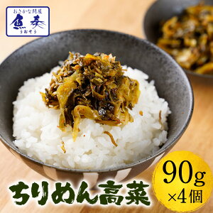 ̂߂񍂍 Y߂ƋBY؎gpÎт̂IՂ90g×4pbN Zbg ͂ ӂ肩 [ Ε 2025 Mtg CN   Ε 