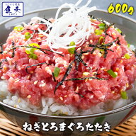【大赤字2680円！】 まぐろ マグロ 鮪 訳あり 訳アリ 刺身 海鮮 徳用 ねぎとろ ネギトロ 300g×2パック …