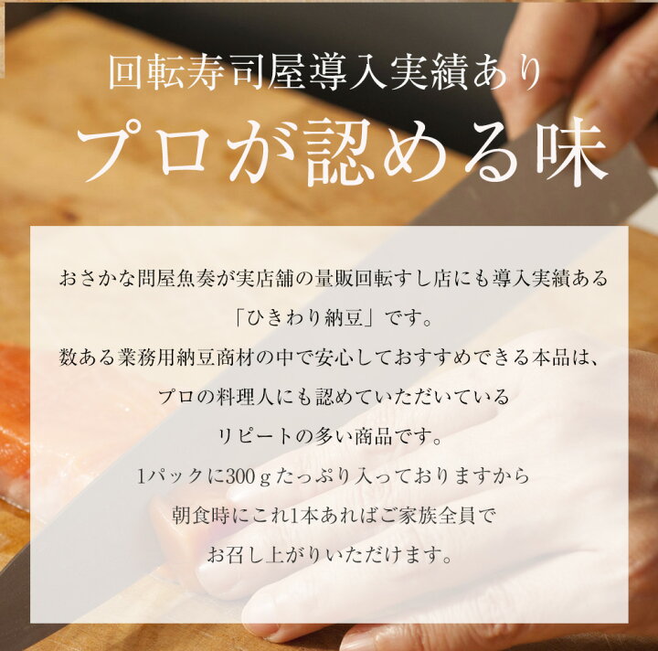 非売品 寿司種 ひきわり納豆 チューブ 300g×5本 納豆 冷凍 業務用 zigamacss.rw 非売品 寿司種 ひきわり納豆 チューブ 300g×5本 納豆 冷凍 業務用 zigamacss.rw