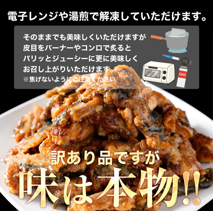 楽天市場】【2個購入で500円OFFクーポン】【TVで放送されました】 きざみうなぎ きざみ 訳あり 訳アリ ウナギ 鰻 刻みうなぎ 500g メガ盛り たっぷり 炭火焼 中国産 蒲焼 在宅応援 送料無料 土用 土用の丑 土用の丑の日 丑の日 土用丑 丑 : おさかな問屋 魚奏 楽天市場店 楽天市場】【2個購入で500円OFFクーポン】【TVで放送されました】 きざみうなぎ きざみ 訳あり 訳アリ ウナギ 鰻 刻みうなぎ 500g メガ盛り たっぷり 炭火焼 中国産 蒲焼 在宅応援 送料無料 土用 土用の丑 土用の丑の日 丑の日 土用丑 丑 : おさかな問屋 魚奏 楽天市場店
