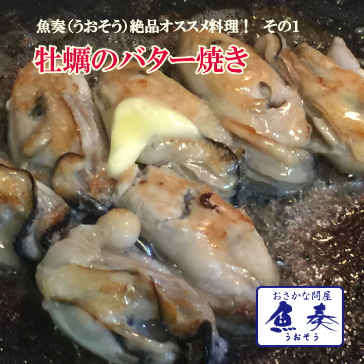 楽天市場】かき カキ 牡蠣 大粒 広島産 剥きかき1kg（解凍後約850g/30個前後 2Ｌサイズ） 送料無料  楽天最安値に挑戦！【注意】北海道、沖縄は追加送料を997円加算し、ご請求いたします。 生むき牡蠣 むき牡蠣 生牡蠣 広島牡蠣 冷凍 SS業務用 食品  おかず 内祝い 海鮮BBQ ...