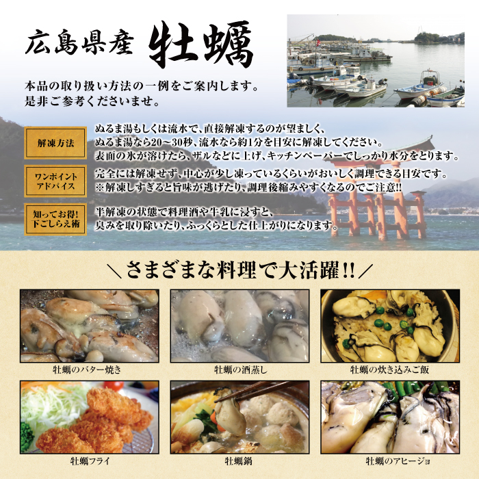 かき カキ 牡蠣 大粒 広島産 剥きかき1kg（解凍後約850g 30個前後 2Ｌサイズ） 送料無料 北海道、沖縄は追加送料を997円加算し、ご請求いたします。  生牡蠣 生むき牡蠣 むき牡蠣 バーベキュー BBQ 貝類