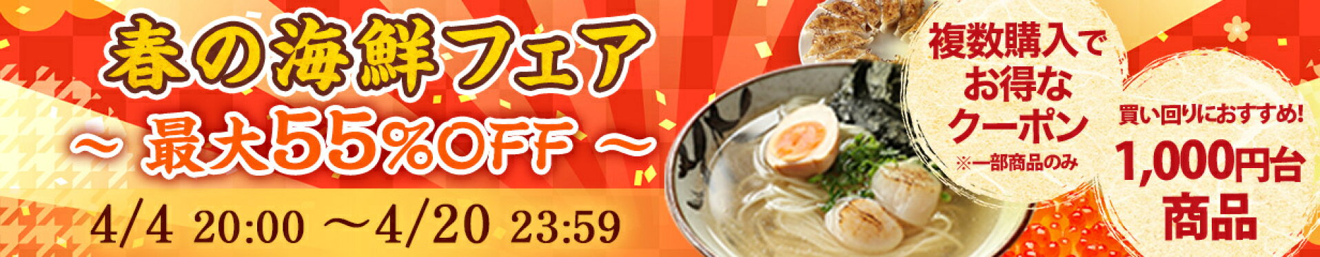 https://image.rakuten.co.jp/uosou/cabinet/3bai-0417.jpg