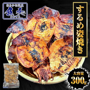 ����ߎp�Ă� 300g ����� �X���� �p�Ă� ���� �C�J �G�� ���� �t�肷��� ������� �󂠂� ��̓� ���̓� �h�V ���� �M�t�g