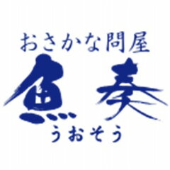 おさかな問屋　魚奏　楽天市場店