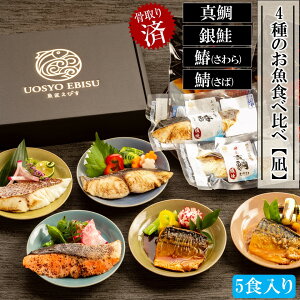 Y^聄y ς݂ӂHz^EToEMTPET4(v5H)̂𖡂키Hה׃Mtg yzϕt X  Ă Mtg v[g j j