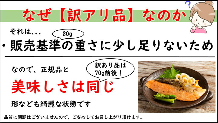 楽天市場】訳アリ！【鮭の西京焼】5個セット 送料込み 冷凍食品 冷凍 