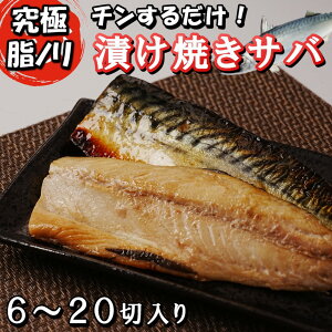 ���Ε� �_�`�����邾��!! �Ă��ݖ��T�o�i�Ì��j �^ �T�o �Ă��T�o �ȒP �m���E�F�[ ���Ƃ̐��� ���Ƃ� �x�R ���� �}�T�o �n�� ���Ε�