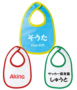 出産祝い 名入れ スタイの人気商品 通販 価格比較 価格 Com 出産祝い 名入れ スタイの人気商品 通販 価格比較 価格 Com
