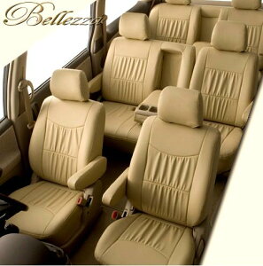 BELLEZZAixbc@j@X^_[hV[gJo[MITSUBISHI@yԗp
