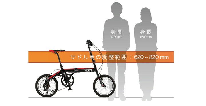 楽天市場】DOPPELGANGER 104-RD blackbullet2 自転車 16インチ  