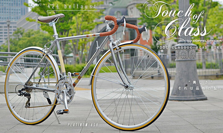 楽天市場】DOPPELGANGER / ドッペルギャンガー 424 belfaust 700C  