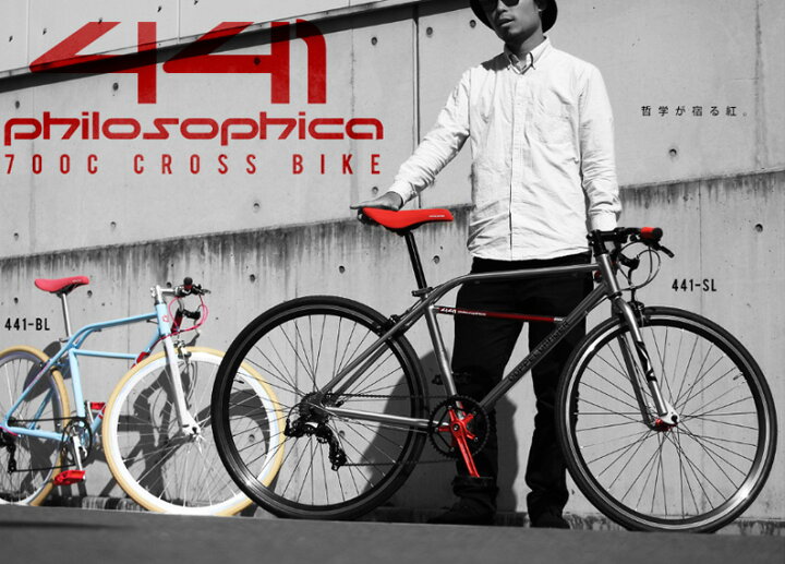 楽天市場】DOPPELGANGER / ドッペルギャンガー 441-BL / 441-SL 自転車 