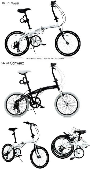 楽天市場】WACHSEN / ヴァクセン BA-101 / BA-102 自転車 6段変速付 20 