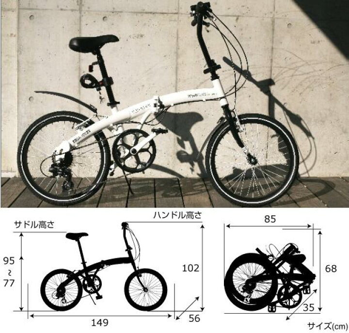 楽天市場】WACHSEN / ヴァクセン BA-101 / BA-102 自転車 6段変速付 20 