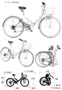 ������̵���ۡ������ǽ��WACHSEN(����������)BC-S626Wolke(�����륱)26������ޤꤿ���߼�ž�֥ꥢ�����ڥ󥷥��6����®�բ��̳�ƻ�Ȳ��졦Υ���ȯ���ԲĤȤʤ�ޤ����ޤ���߼�ž���޾��߼�ž���޾���ž�֡�