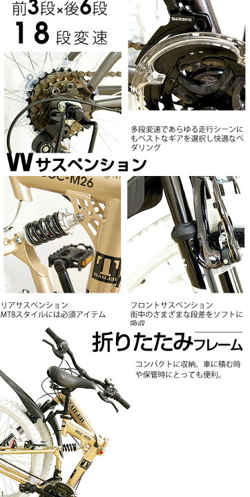 楽天市場】TRAILER(トレイラー) BGC-M26 26インチ 折りたたみ 