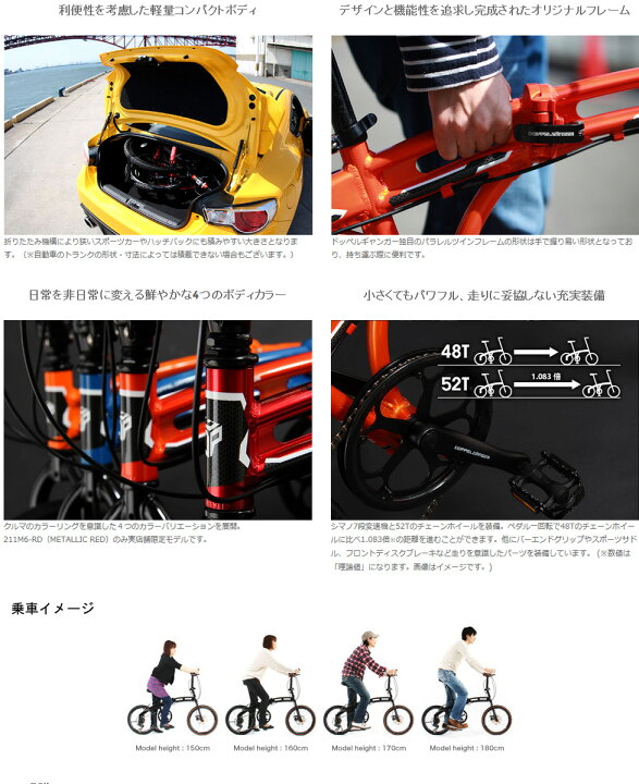 楽天市場】DOPPELGANGER / ドッペルギャンガー 211 MOBILITY SIX 211M6 