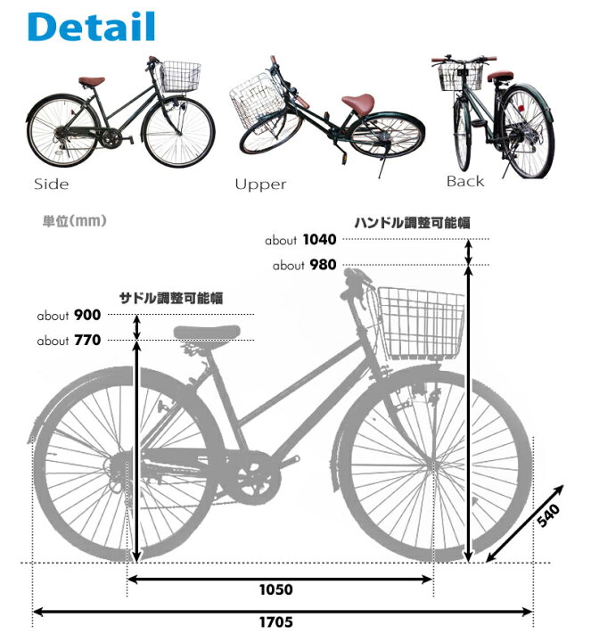 楽天市場】Lupinus / ルピナス 安い 人気 ママチャリ 266-TD 100%完成車 26インチ 自転車 軽快車 子供 女性でも乗りやすい 乗り降りらくらく 子乗せ おすすめ シマノ6段変速 通勤 通学 快足 【配送先関東・大阪府のみ】【軽快車・シティサイクル・ママチャリ】 : フォレストア 楽天市場】Lupinus / ルピナス 安い 人気 ママチャリ 266-TD 100%完成車 26インチ 自転車 軽快車 子供 女性でも乗りやすい 乗り降りらくらく 子乗せ おすすめ シマノ6段変速 通勤 通学 快足 【配送先関東・大阪府のみ】【軽快車・シティサイクル・ママチャリ】 : フォレストア