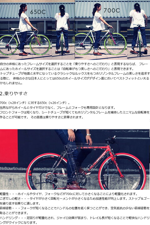 楽天市場】DOPPELGANGER / ドッペルギャンガー 402S-700C / 402S-650C 