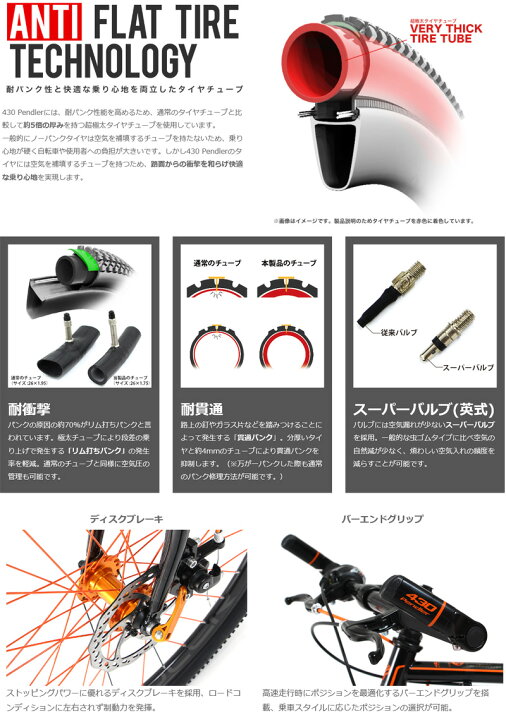 楽天市場】DOPPELGANGER / ドッペルギャンガー 26インチ コミューター 