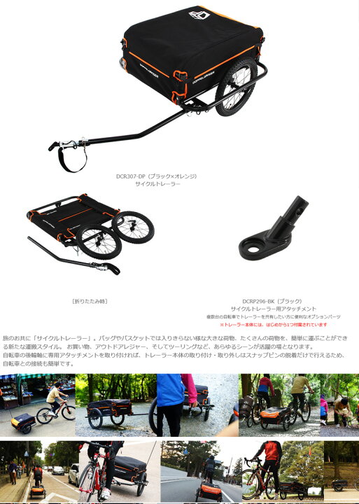 楽天市場】DOPPELGANGER / ドッペルギャンガー 折りたたみ式 サイクル 