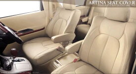 K'SPEC（ケースペック）　Artina（アルティナ）シートカバー3列シート自動車用車両1台分セット
