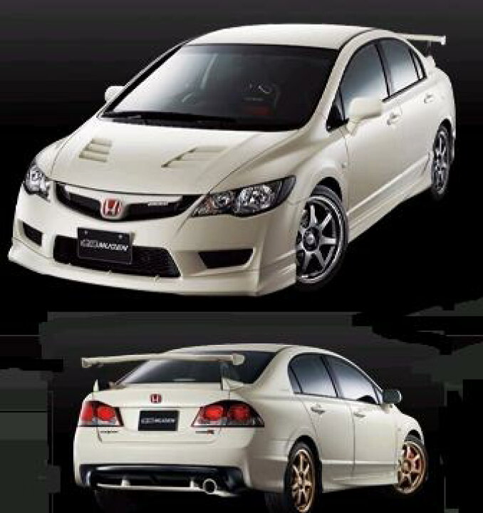 楽天市場】無限（MUGEN） エアロ フロントアンダースポイラー純正塗装 
