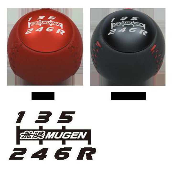 楽天市場】MUGEN / 無限 レザーシフトノブ 6MT用 シビック タイプR 