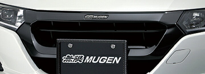 楽天市場】無限 / MUGEN エアロ S660 フロントグリル JW5 2015/04  