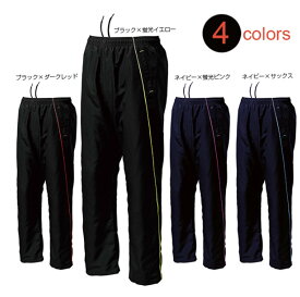 オーダーメイド ウォームアップ ウィンドウブレーカー パンツ