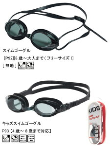 XCS[O t[TCY LbYTCY@XCS[O P92 P93 4΁`8΂܂ A8˂l܂őΉ2TCY S[Ojj XC~O q LbY WjA lp