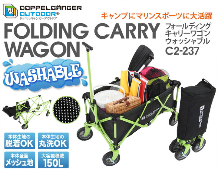 楽天市場】DOPPELGANGER OUTDOOR / ドッペルギャンガー アウトドア 