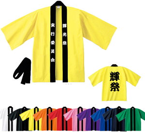 I[_[Ch@ / Cxgnbs lpEqp IWi  nbs Ɠ̃CxgRT[gAՓɍœKII y\zyv[gEMtgELOiz