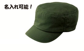 楽天市場 ジャンルトップ一覧 インターネット通販 オンラインショッピング