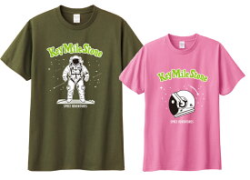 KeyMileStone（キーマイルストーン） 　親子で着れるTシャツ　宇宙服オリジナル　ペアTシャツ 宇宙　1枚 【名入れ可能】