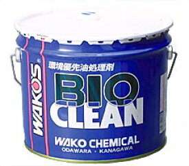 WAKO’S（ワコーズ）　BIC　バイオクリーン 環境優先油処理剤　12L　【洗車・ケア用品】【メンテナンス】